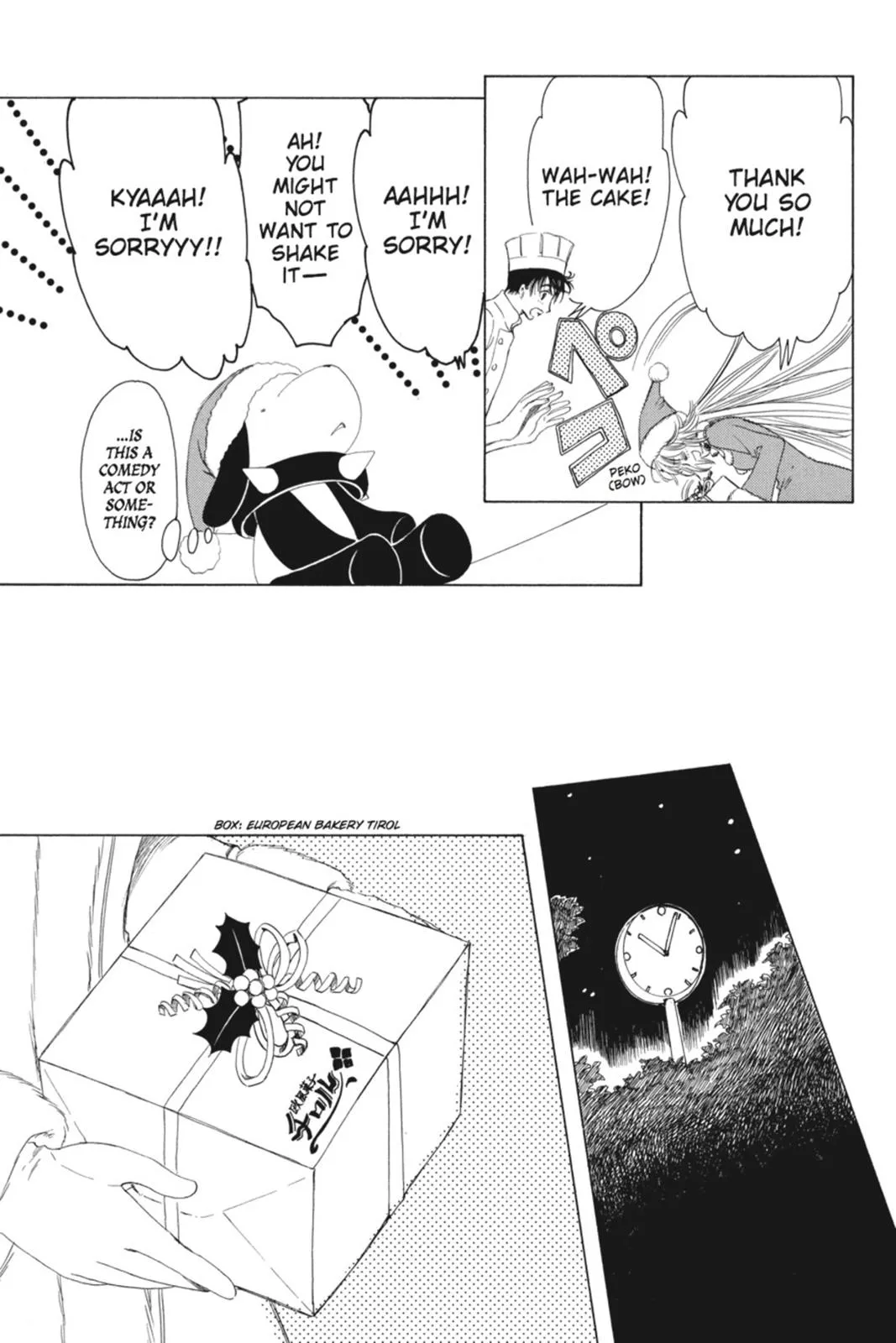 Read Kobato Manga Online