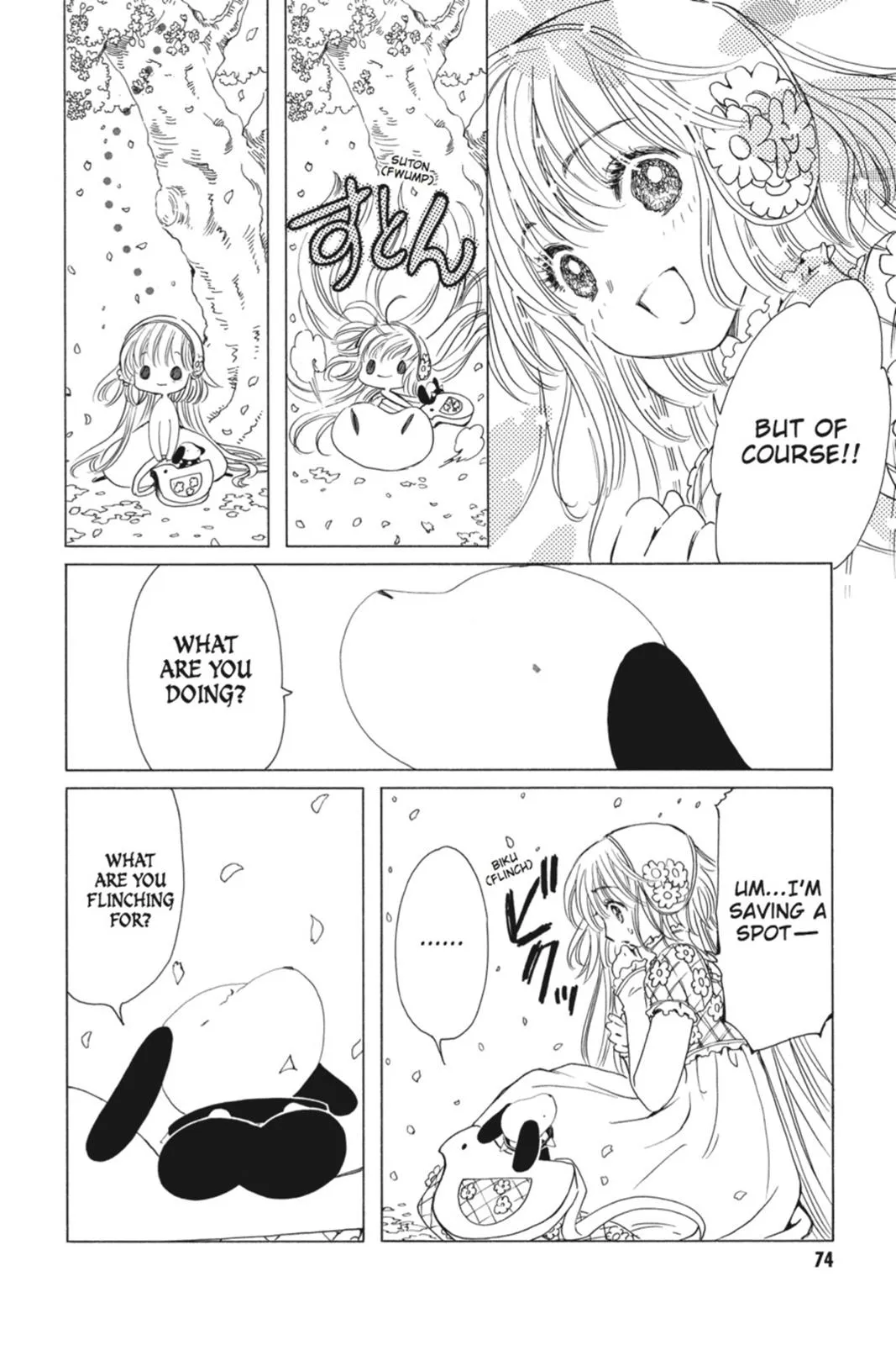 Read Kobato Manga Online