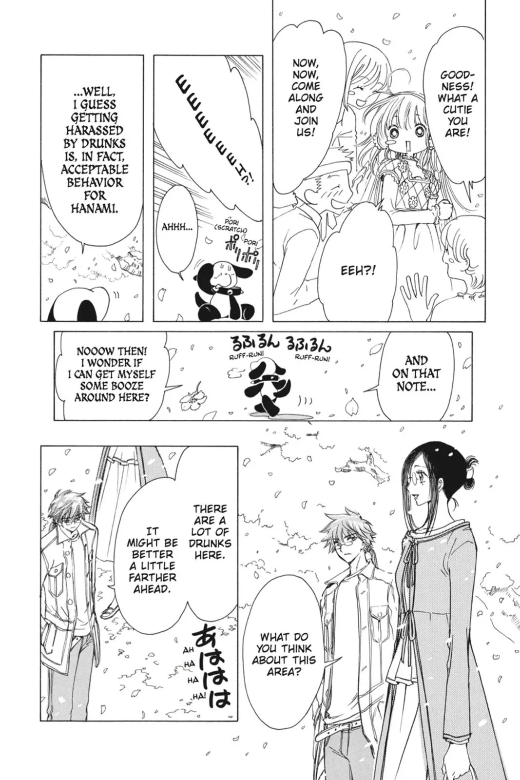 Read Kobato Manga Online