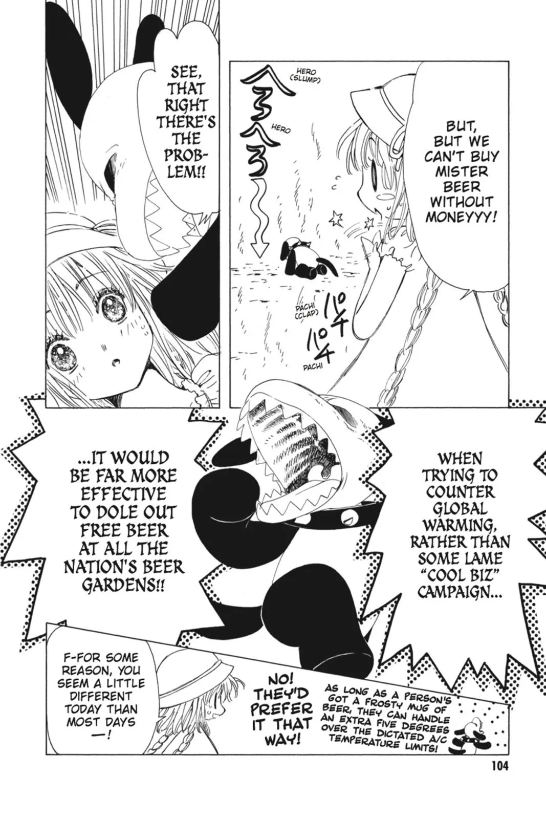 Read Kobato Manga Online