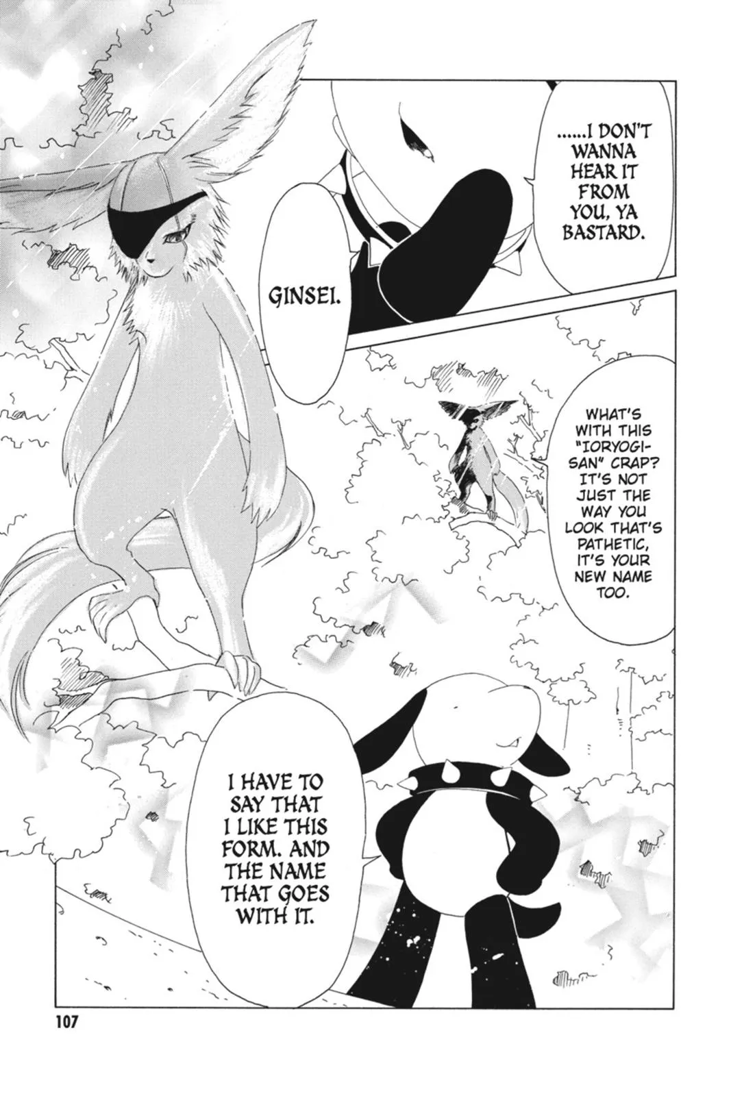 Read Kobato Manga Online