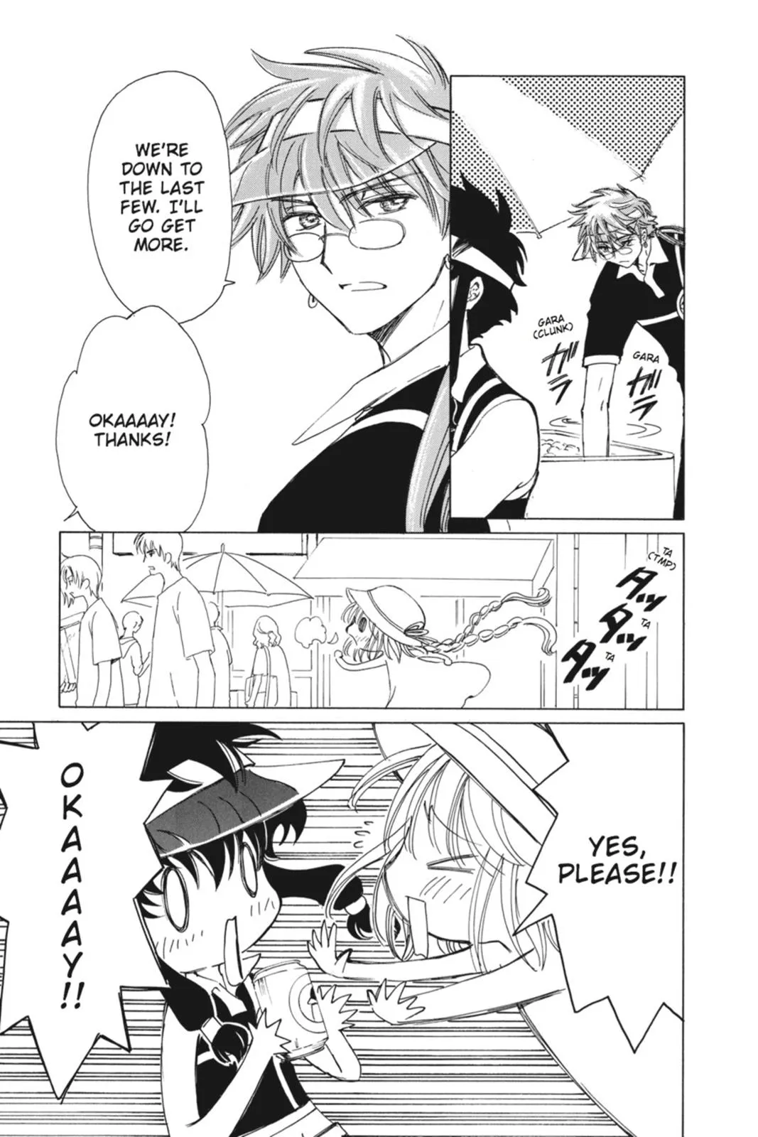 Read Kobato Manga Online