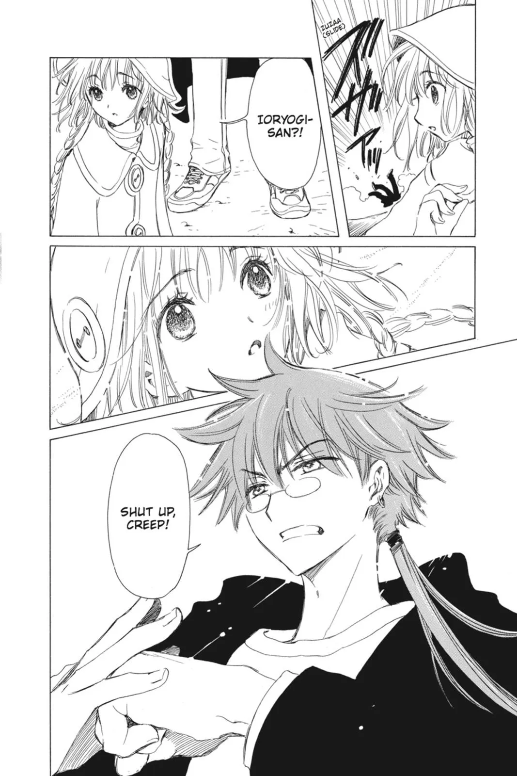 Read Kobato Manga Online