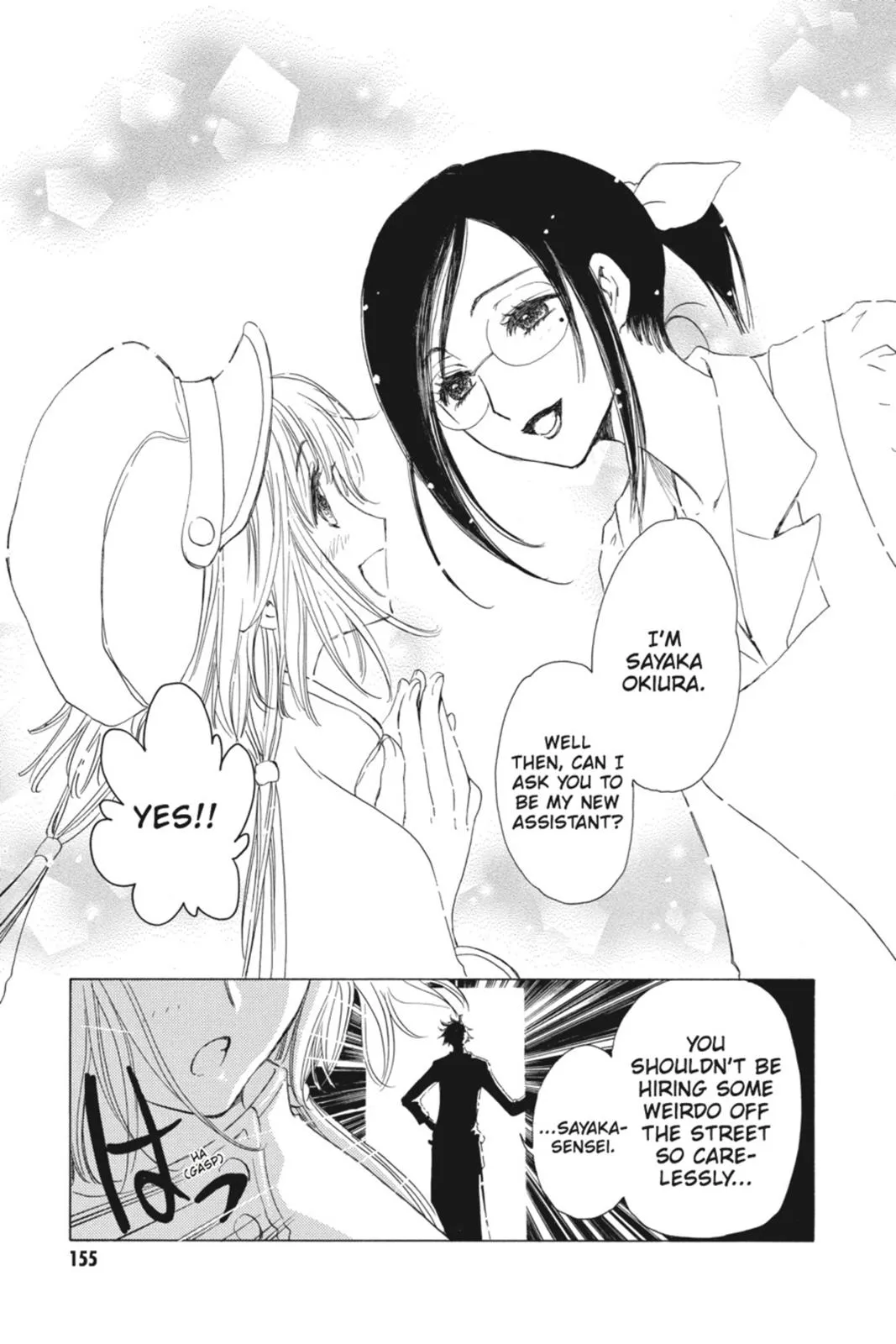 Read Kobato Manga Online