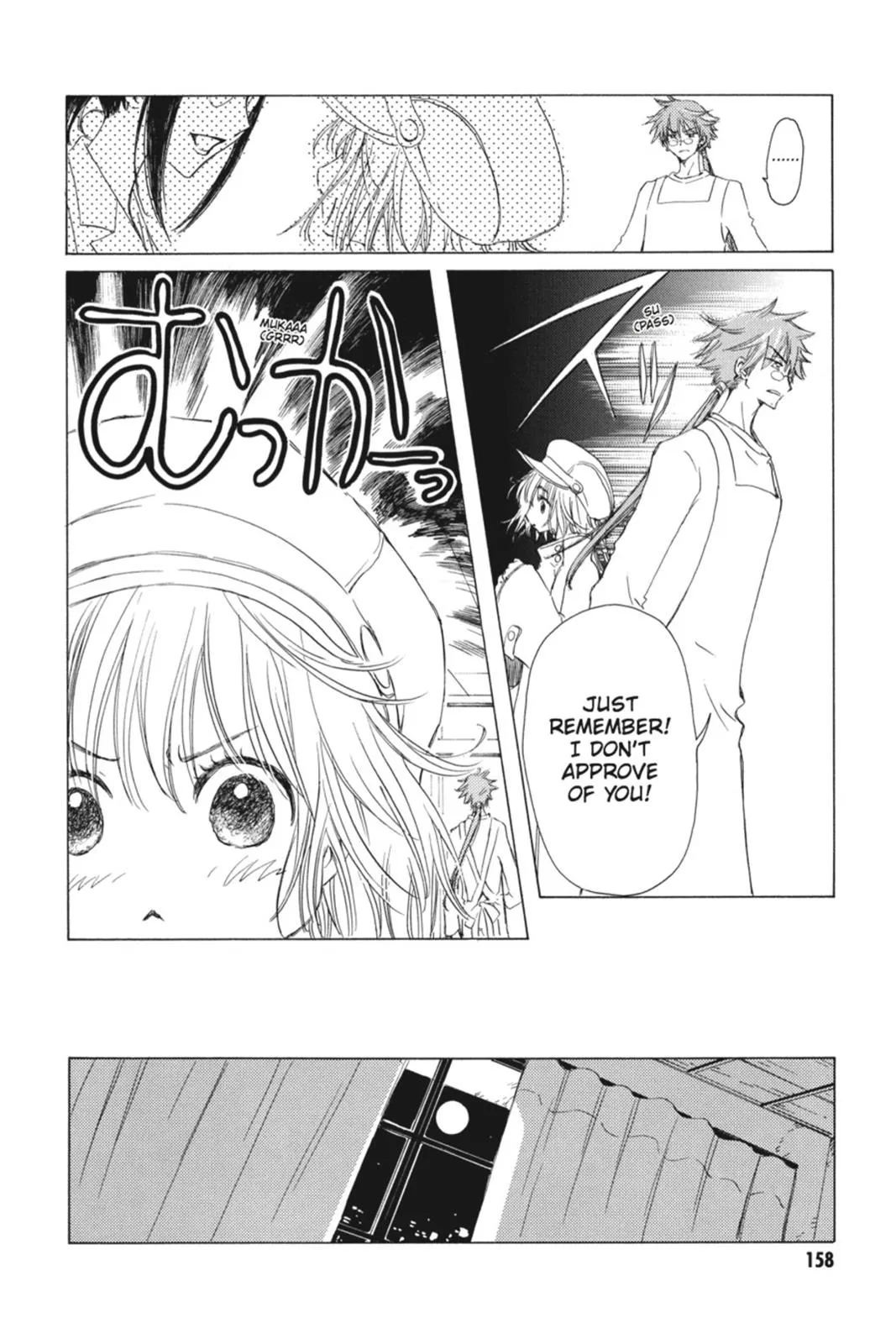 Read Kobato Manga Online
