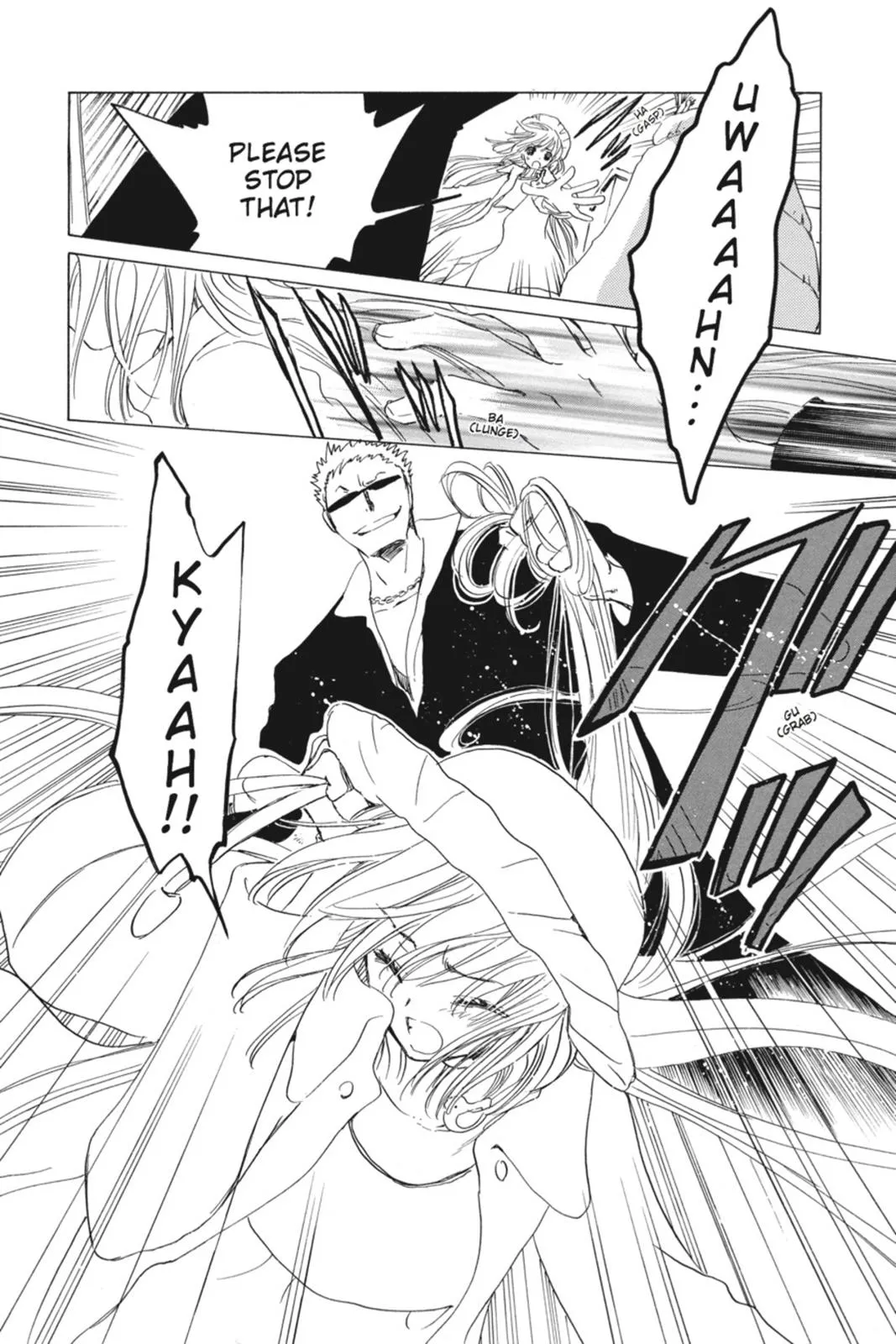 Read Kobato Manga Online
