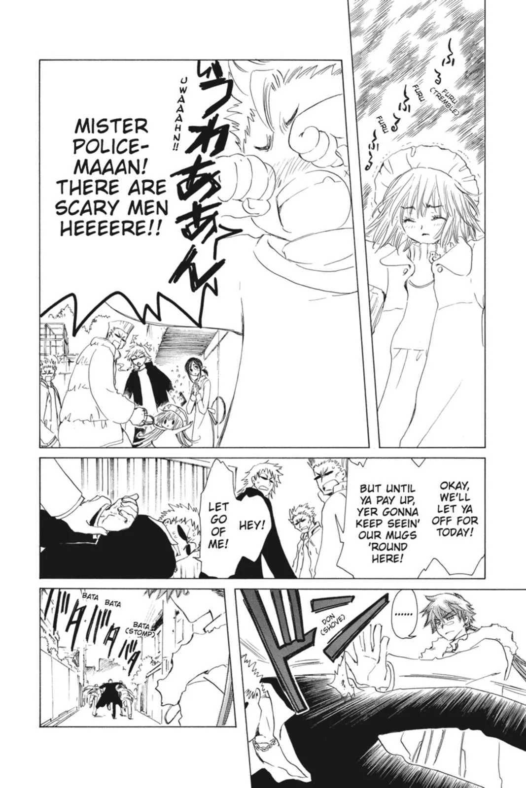 Read Kobato Manga Online