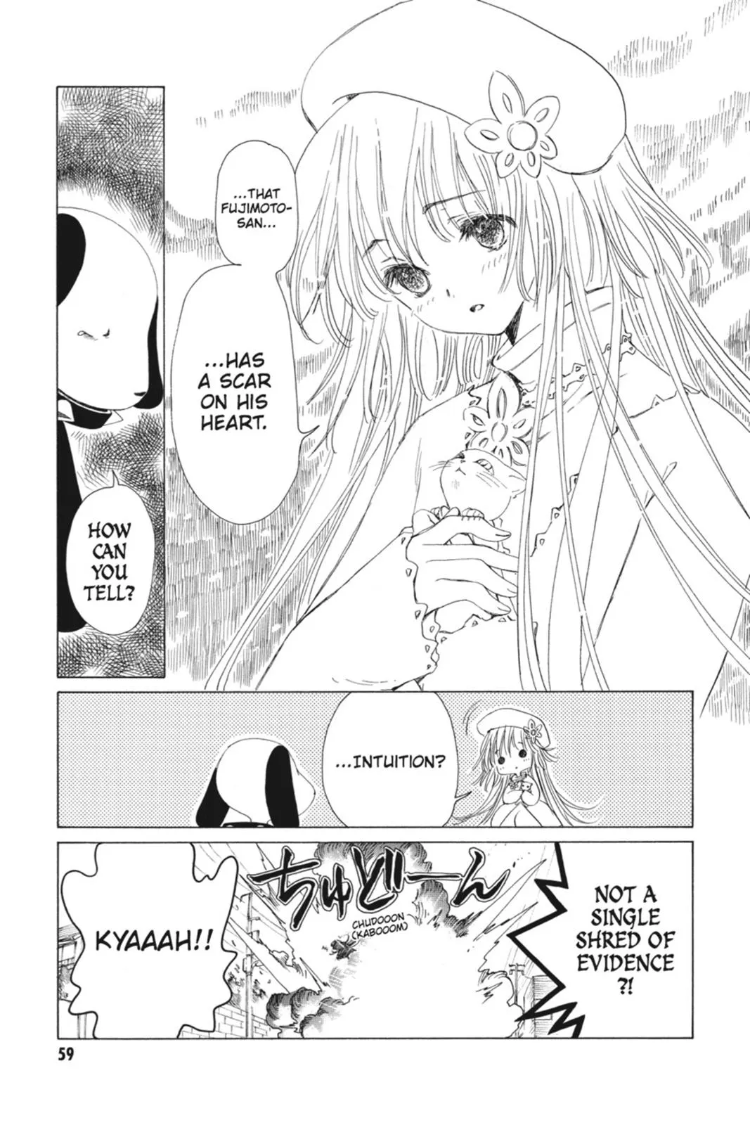 Read Kobato Manga Online