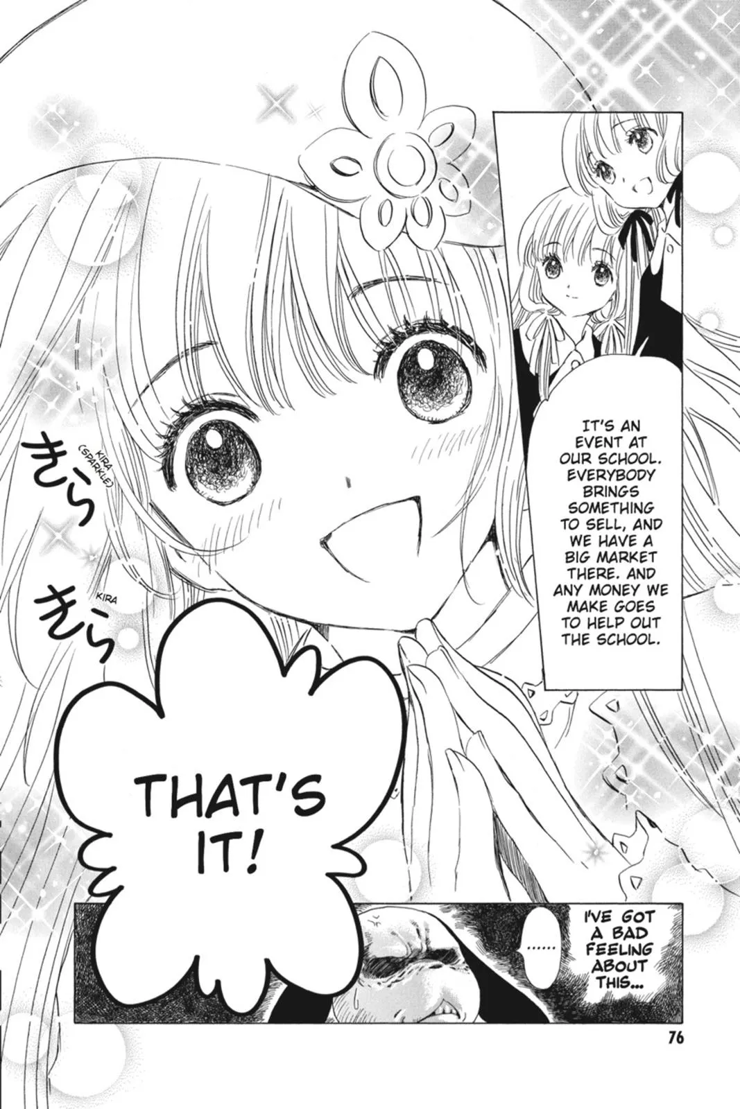 Read Kobato Manga Online