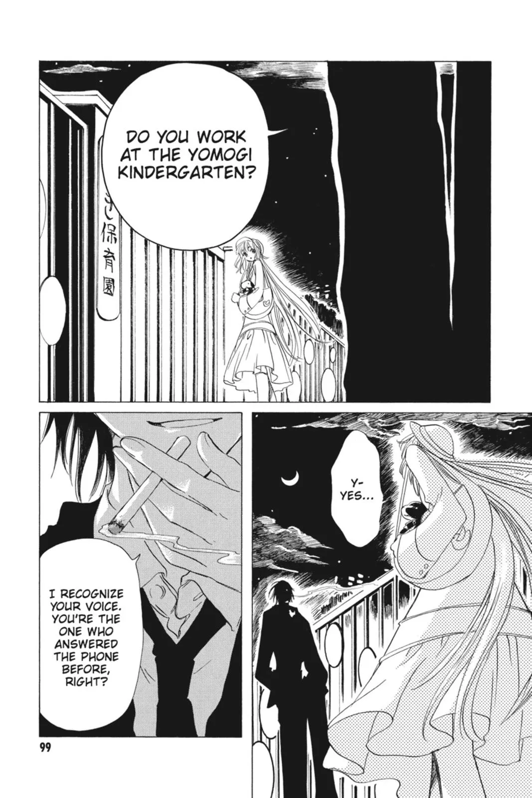 Read Kobato Manga Online
