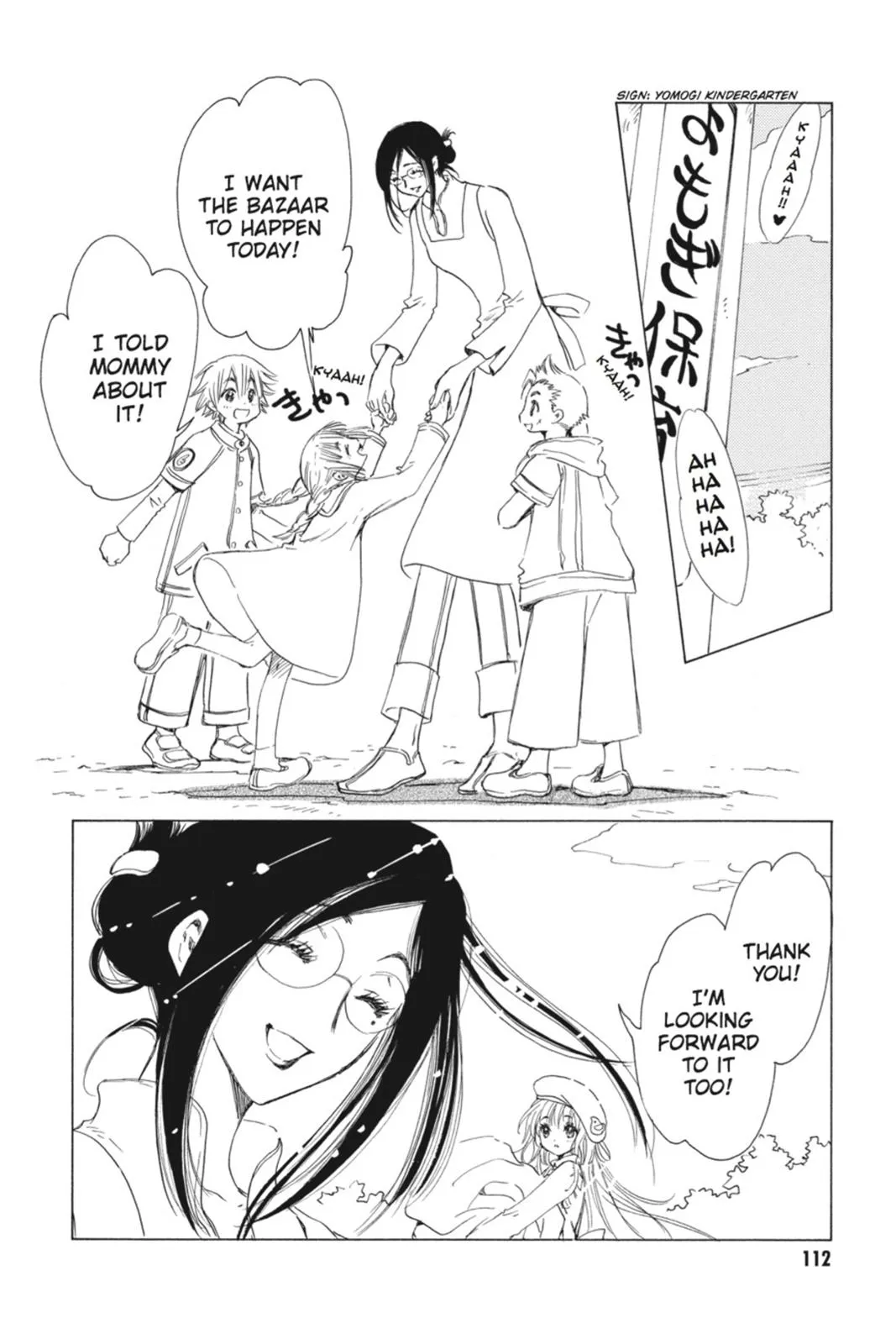 Read Kobato Manga Online