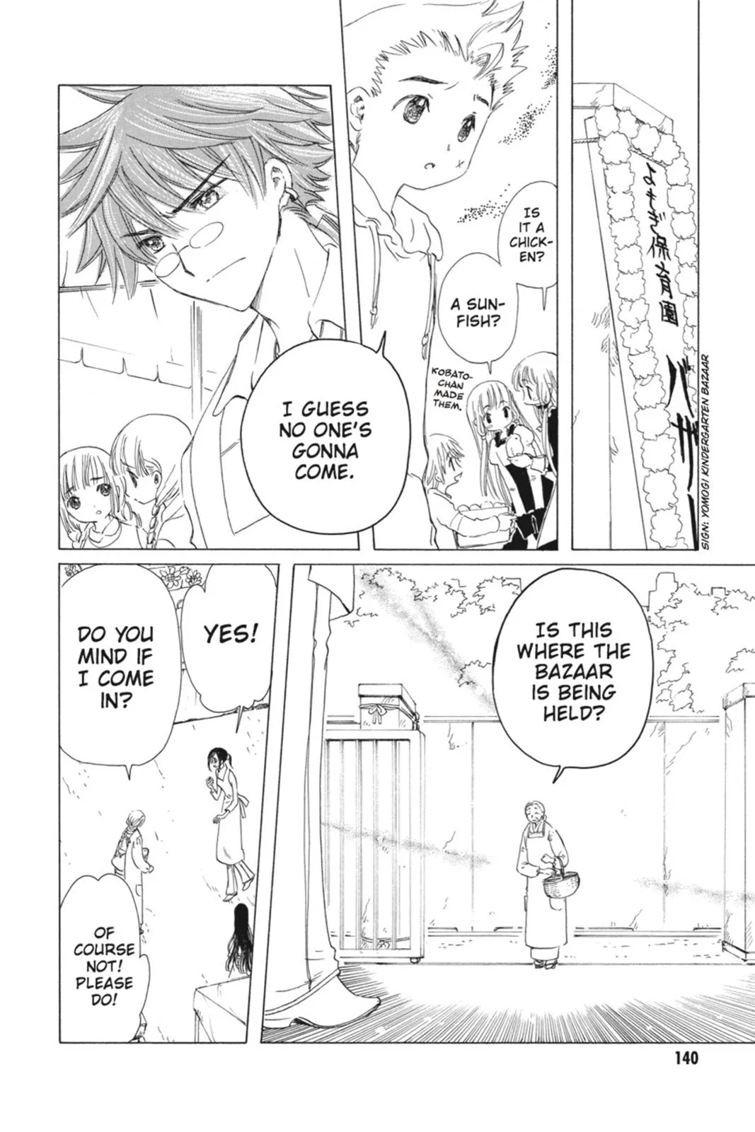 Read Kobato Manga Online