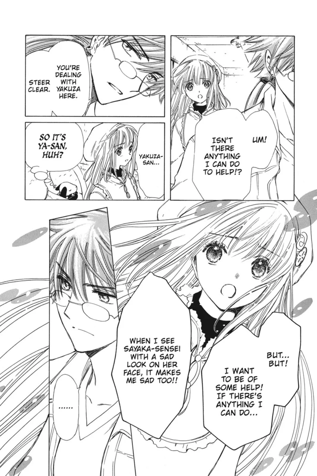 Read Kobato Manga Online