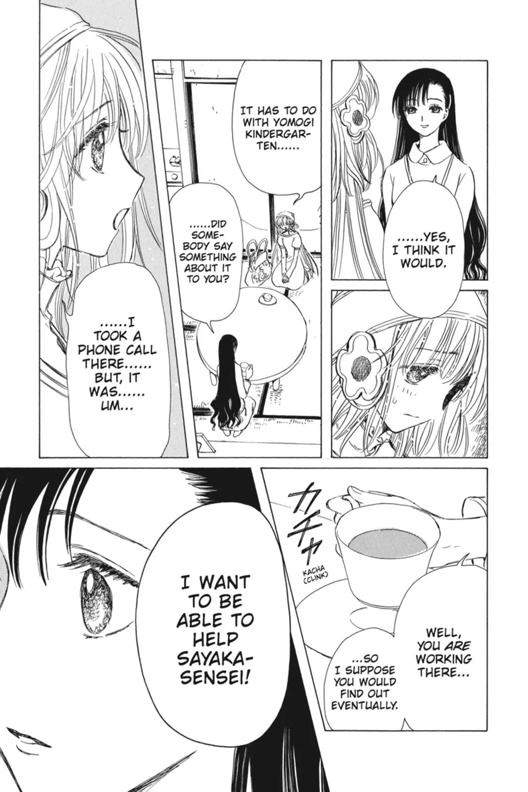 Read Kobato Manga Online