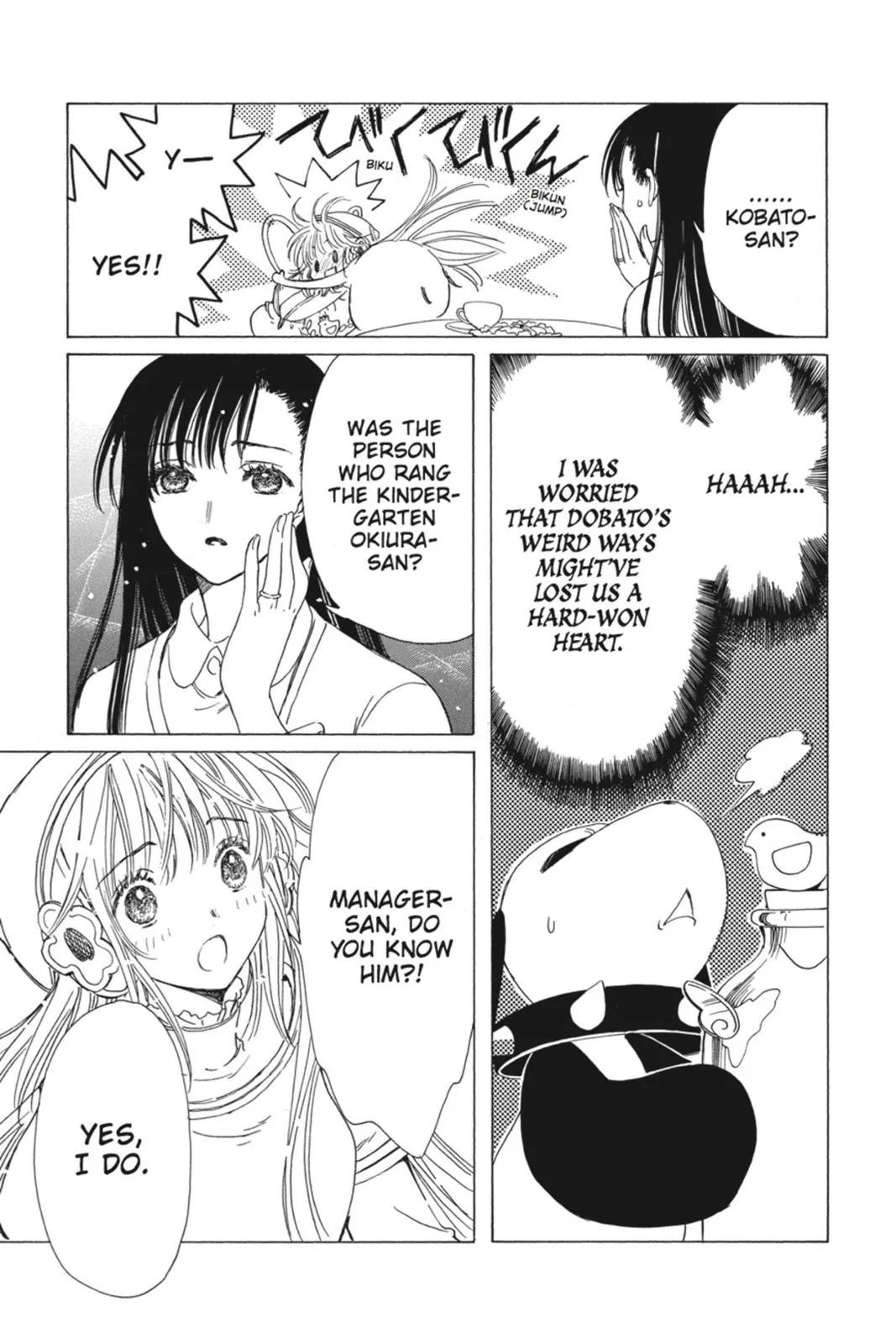 Read Kobato Manga Online