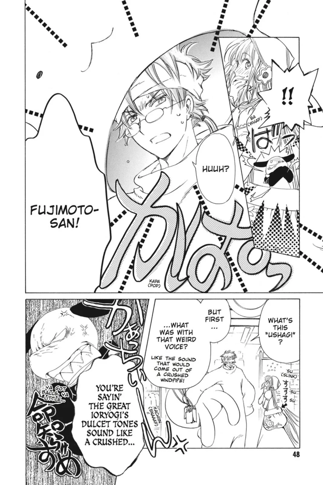 Read Kobato Manga Online