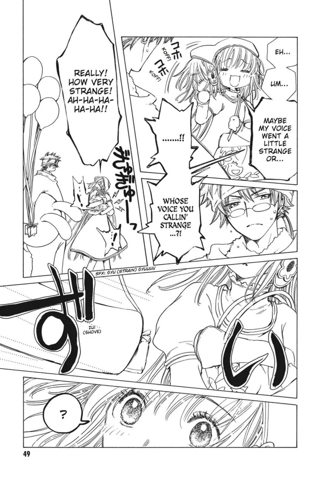 Read Kobato Manga Online