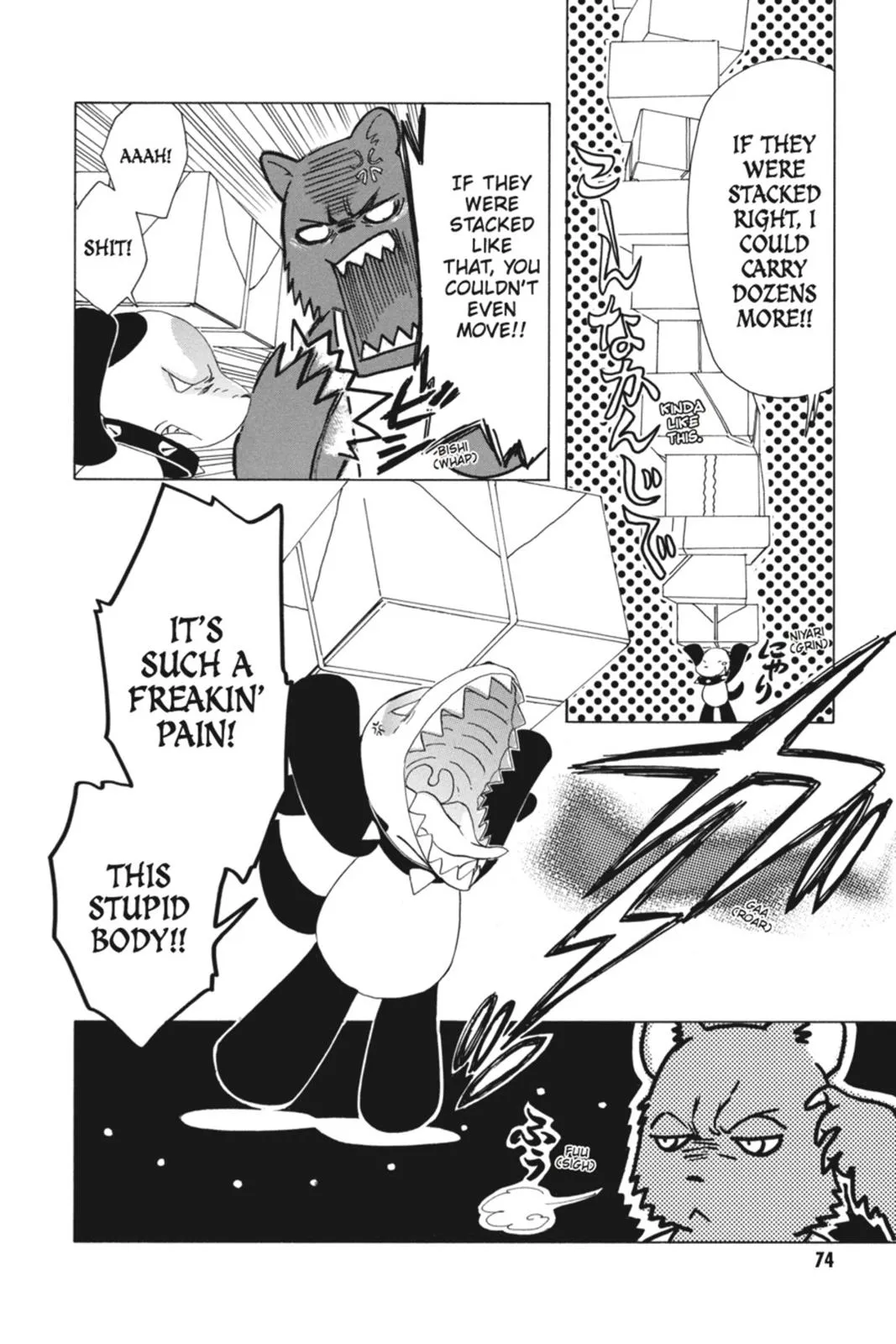 Read Kobato Manga Online