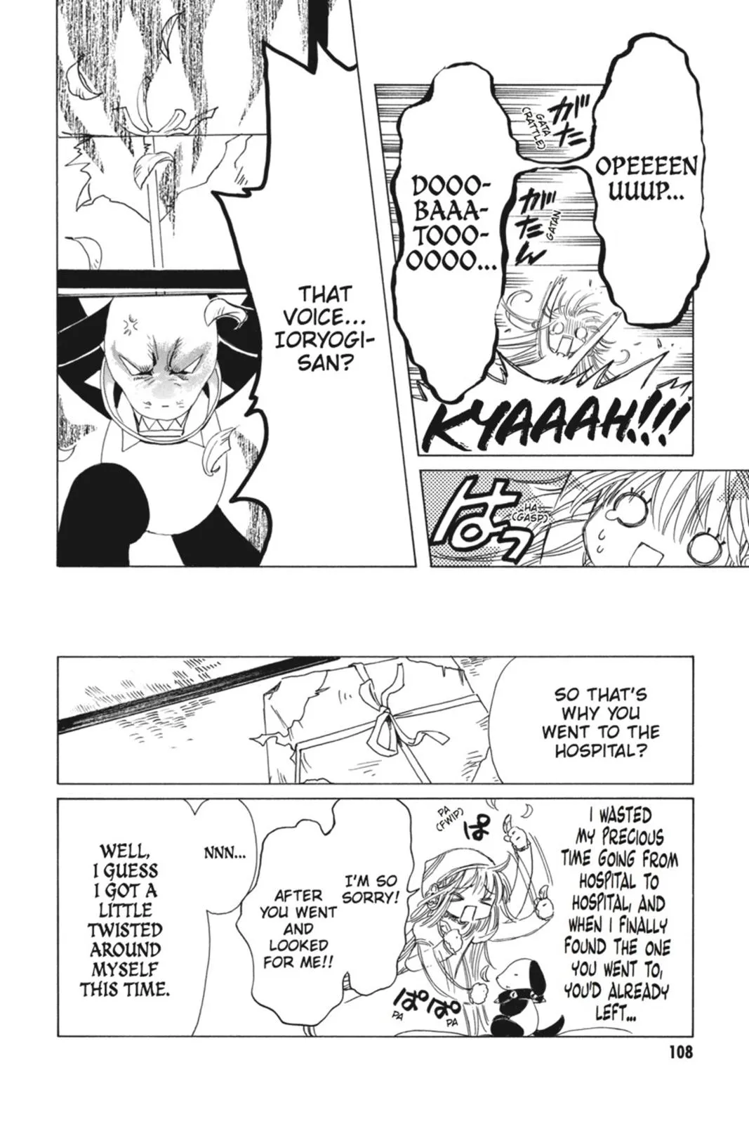 Read Kobato Manga Online