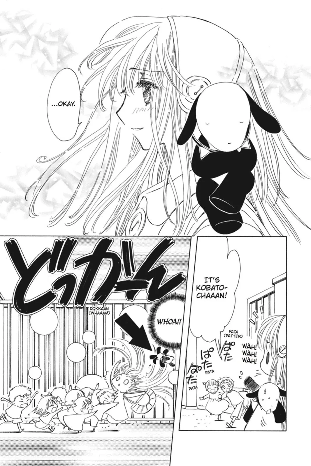 Read Kobato Manga Online