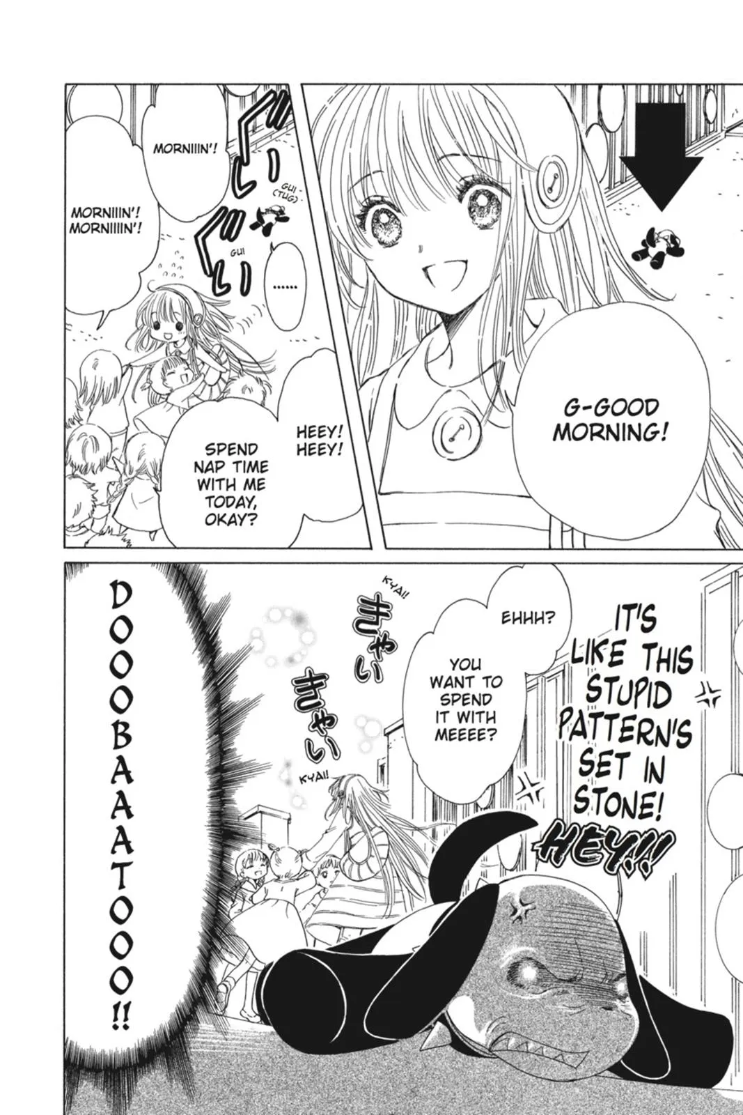 Read Kobato Manga Online