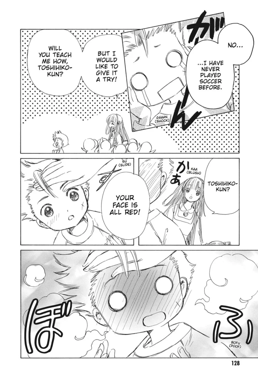 Read Kobato Manga Online