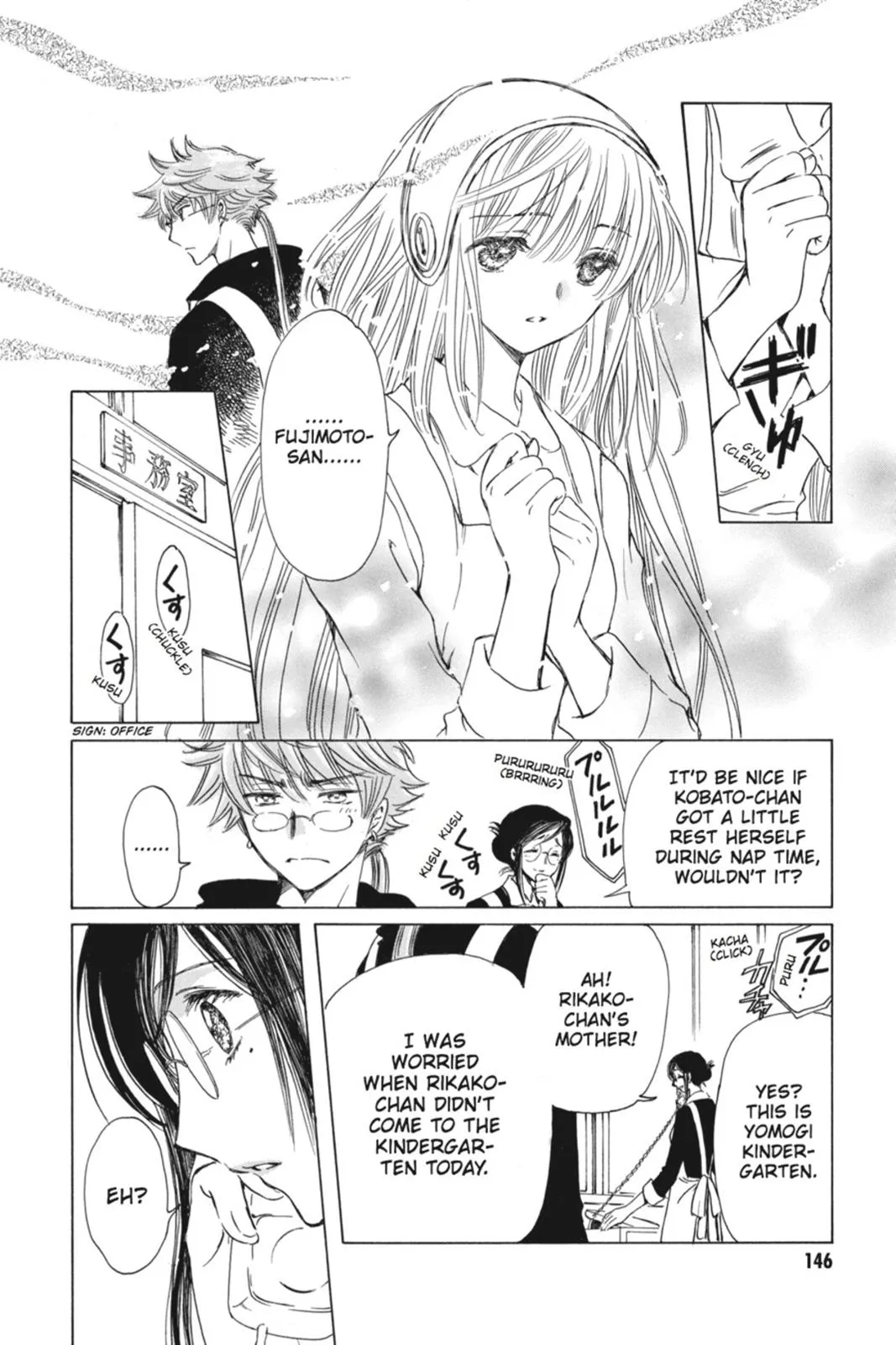 Read Kobato Manga Online
