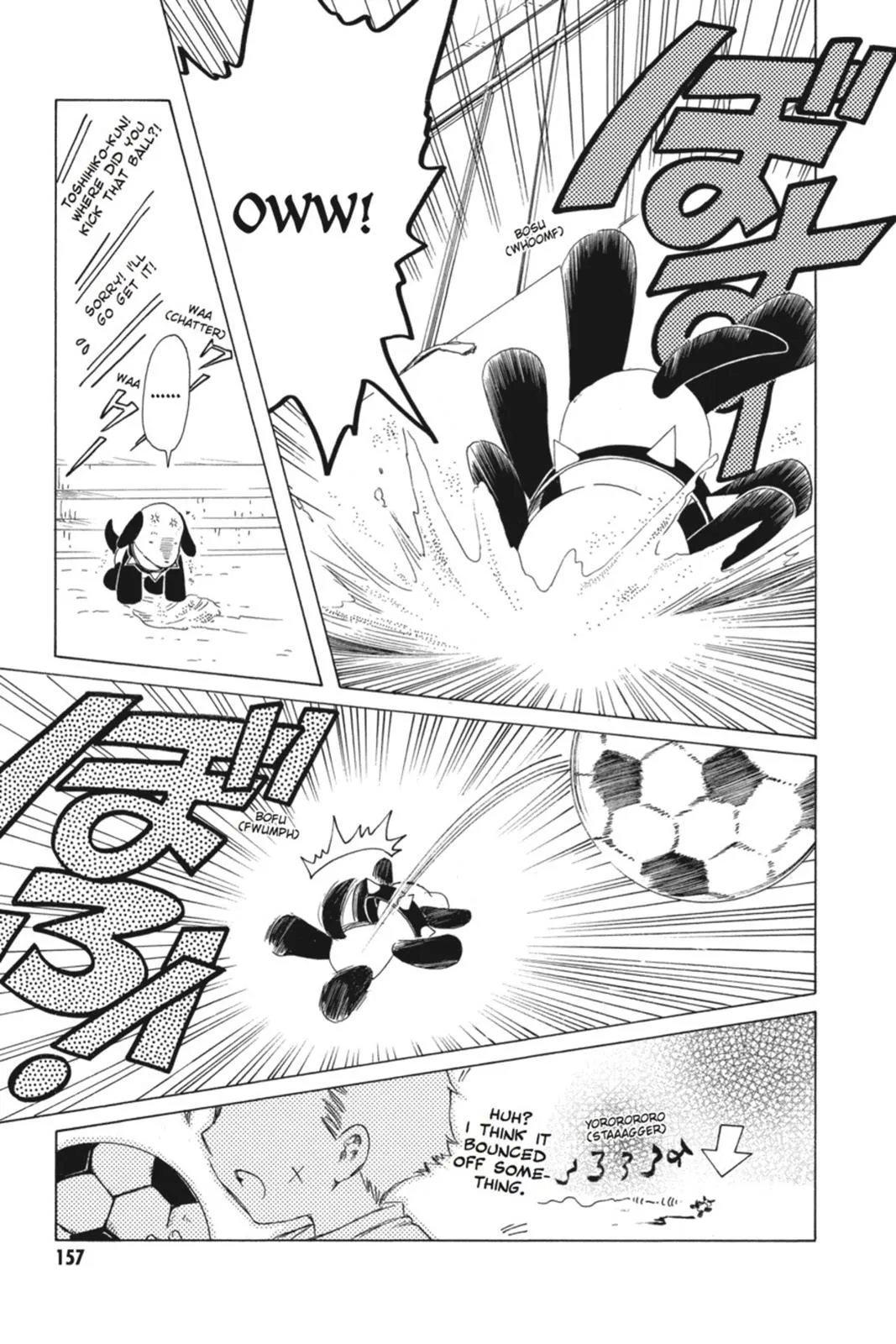 Read Kobato Manga Online