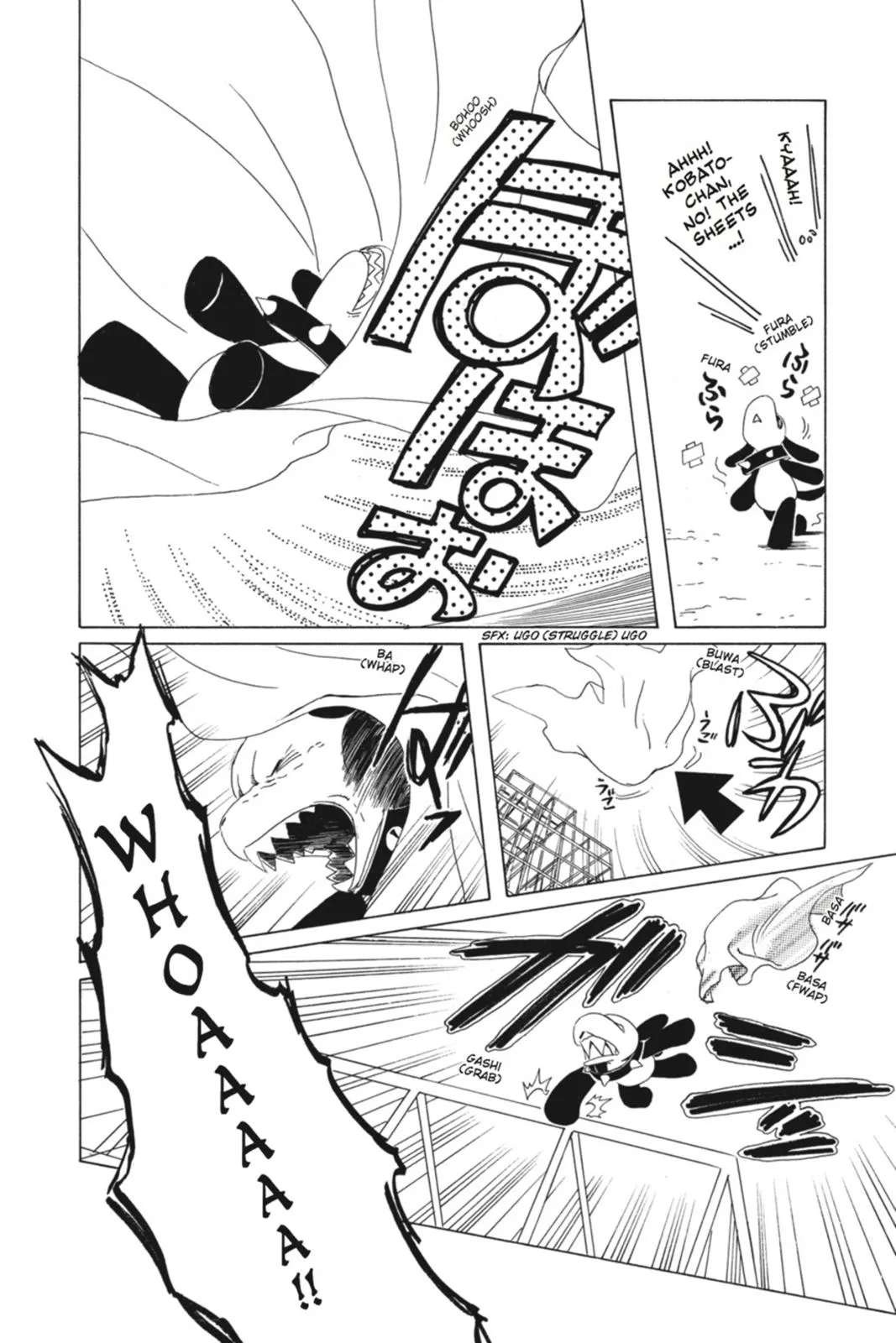 Read Kobato Manga Online