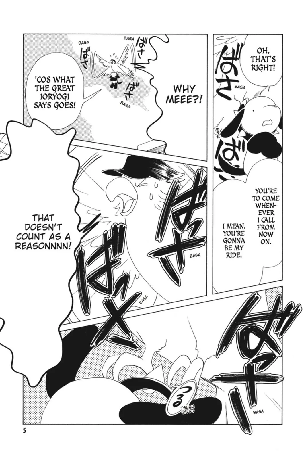 Read Kobato Manga Online