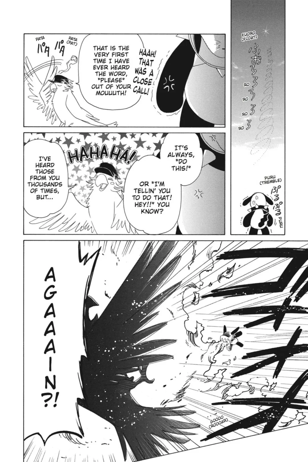 Read Kobato Manga Online