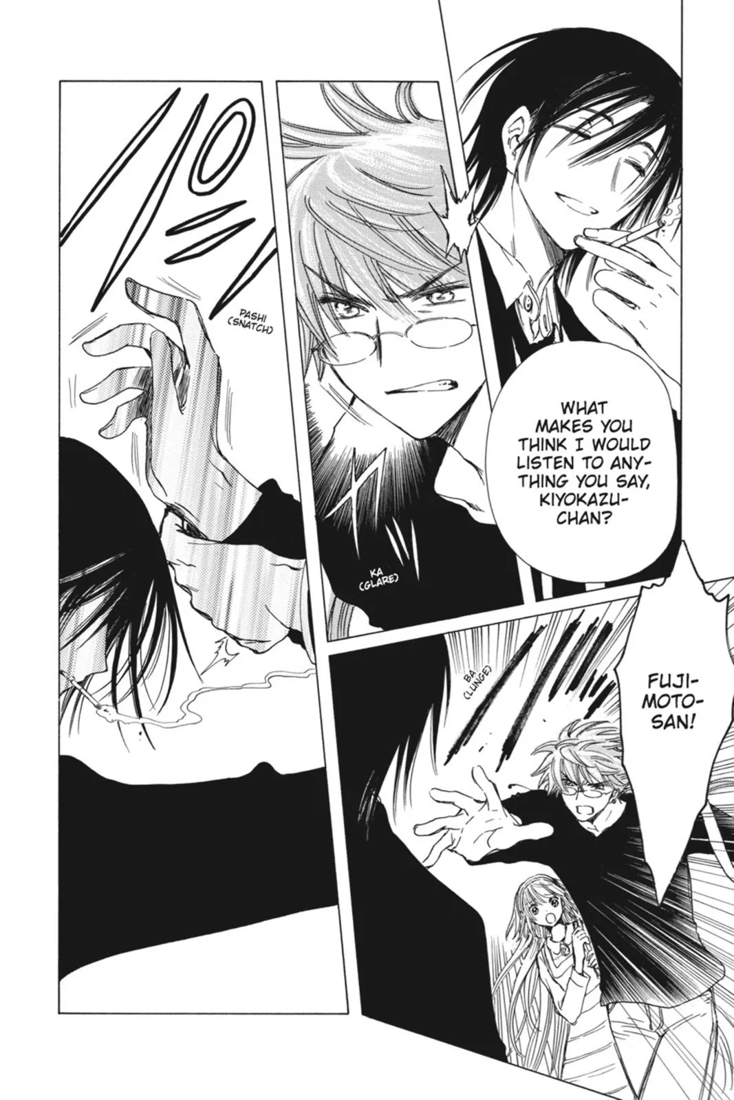 Read Kobato Manga Online