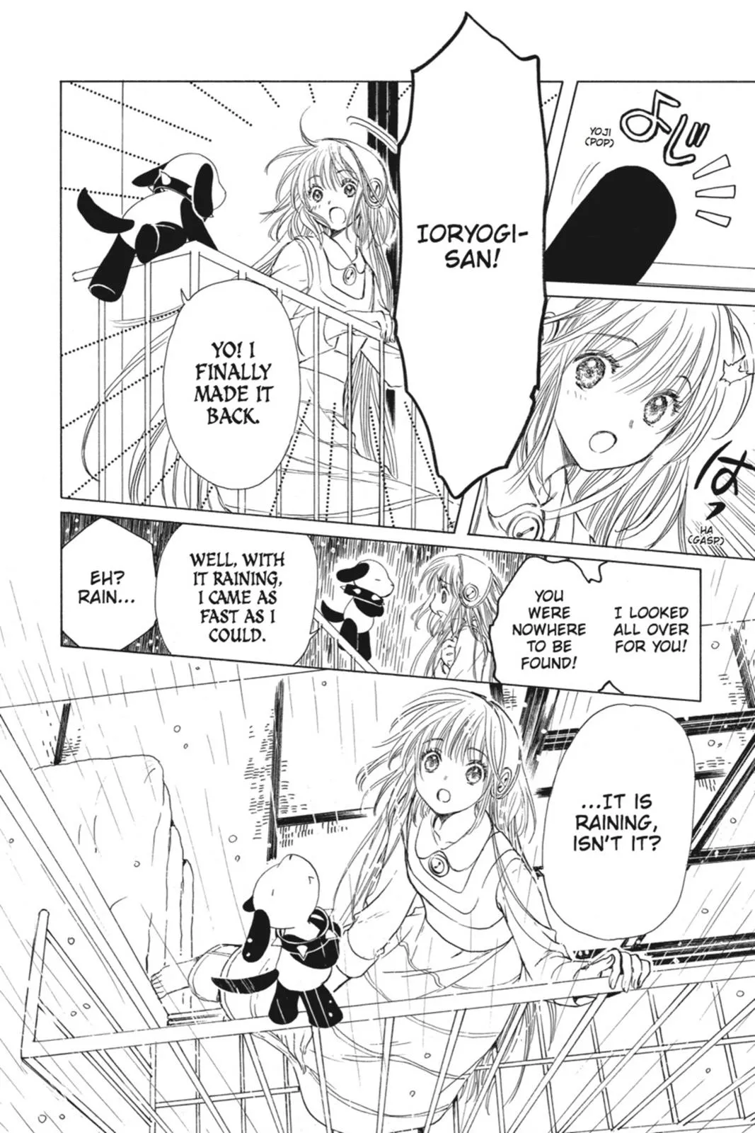 Read Kobato Manga Online