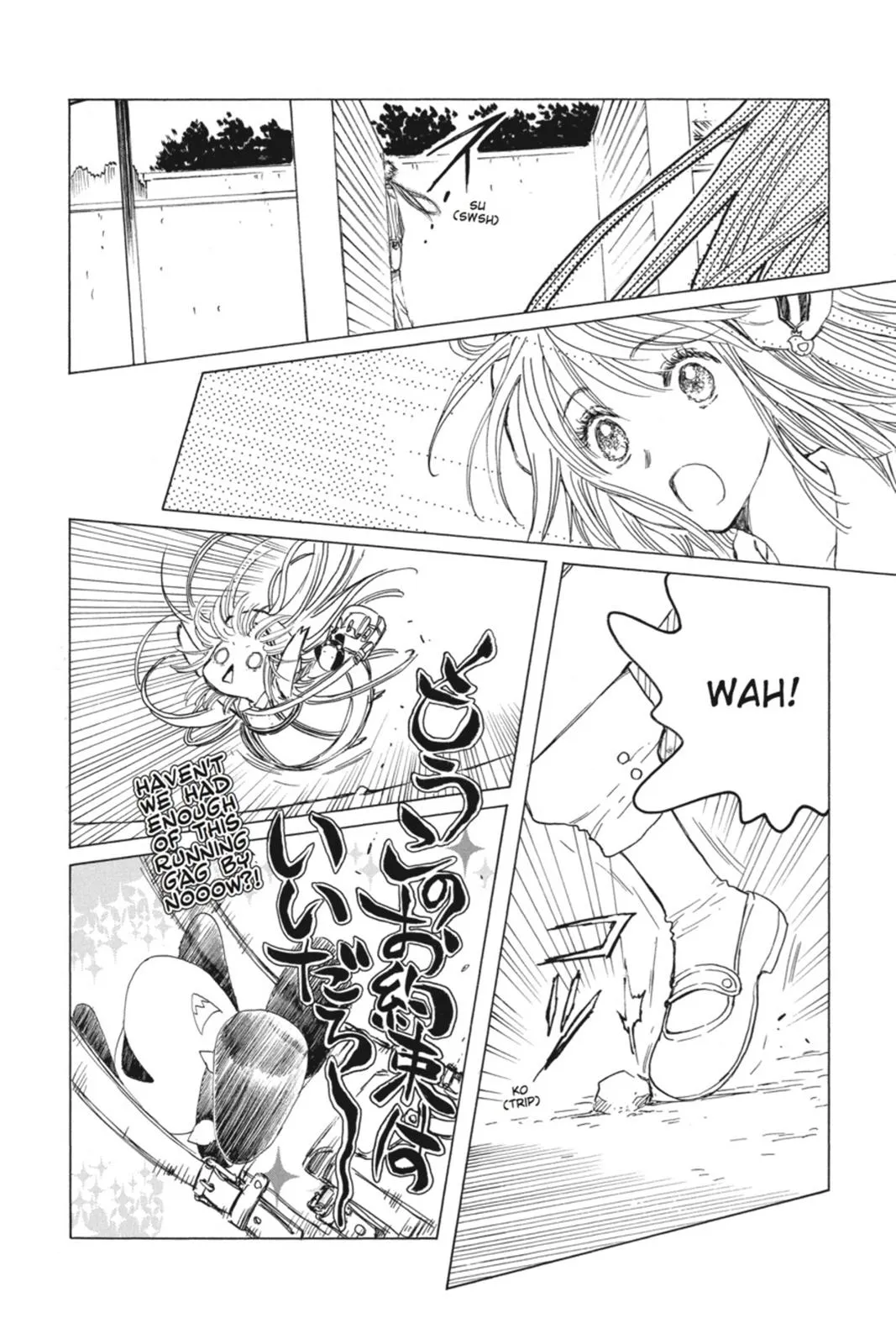 Read Kobato Manga Online