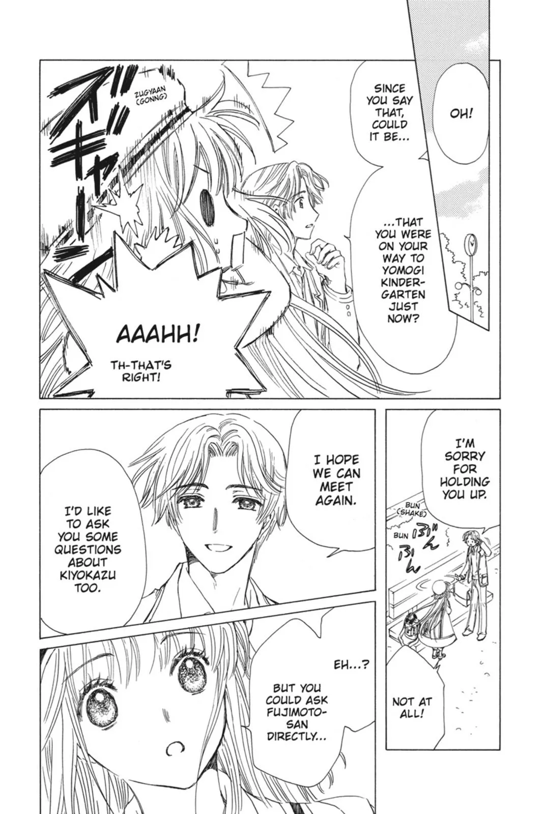 Read Kobato Manga Online