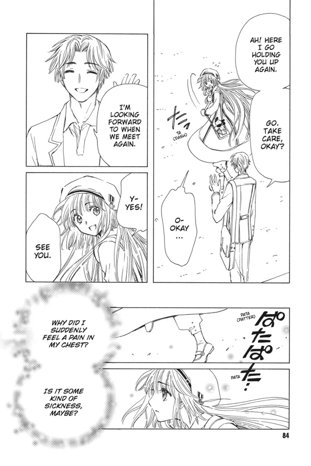 Read Kobato Manga Online