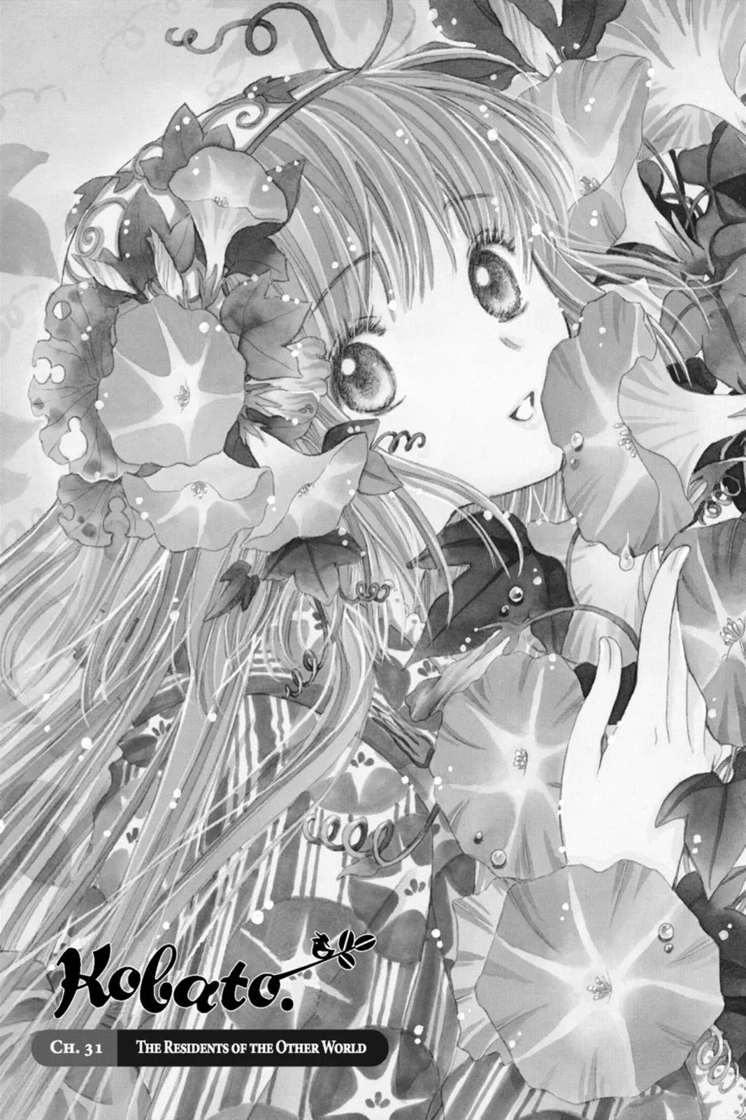 Read Kobato Manga Online
