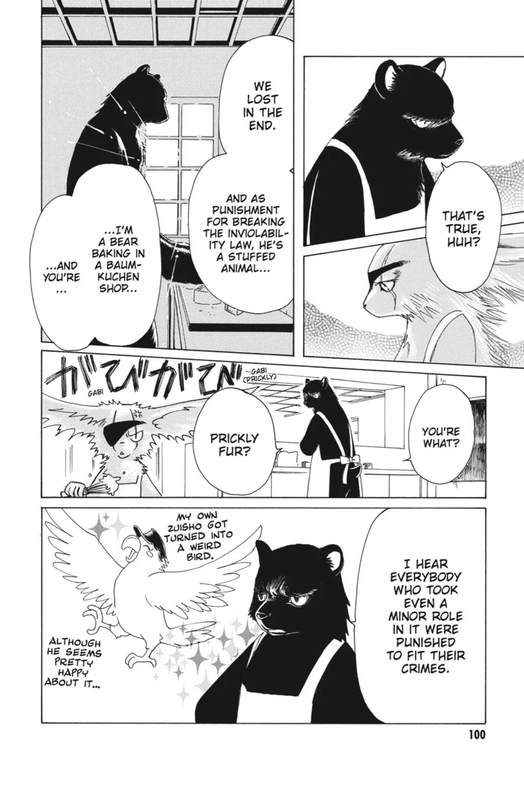 Read Kobato Manga Online