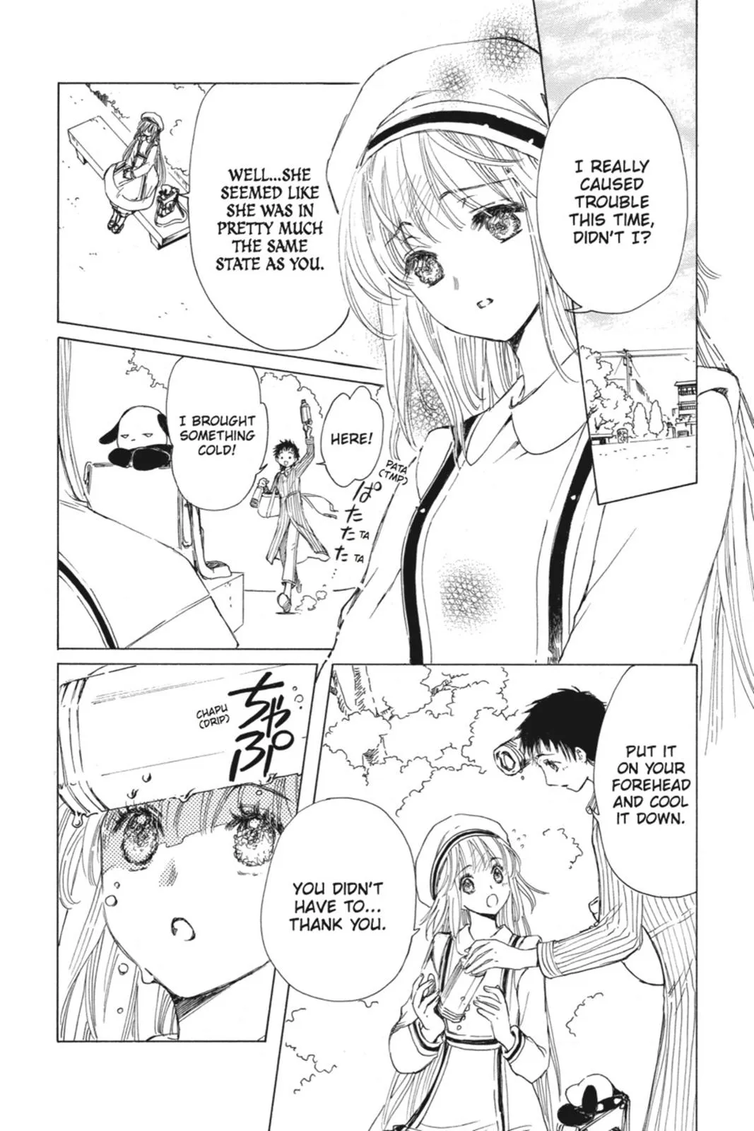 Read Kobato Manga Online
