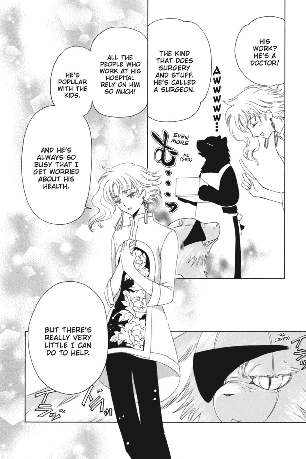 Read Kobato Manga Online