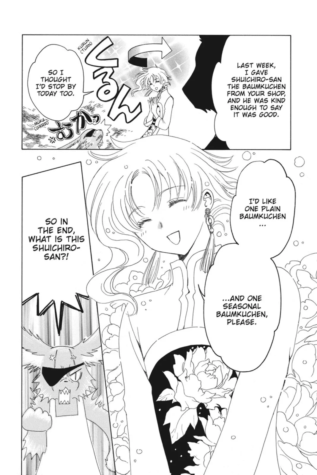 Read Kobato Manga Online