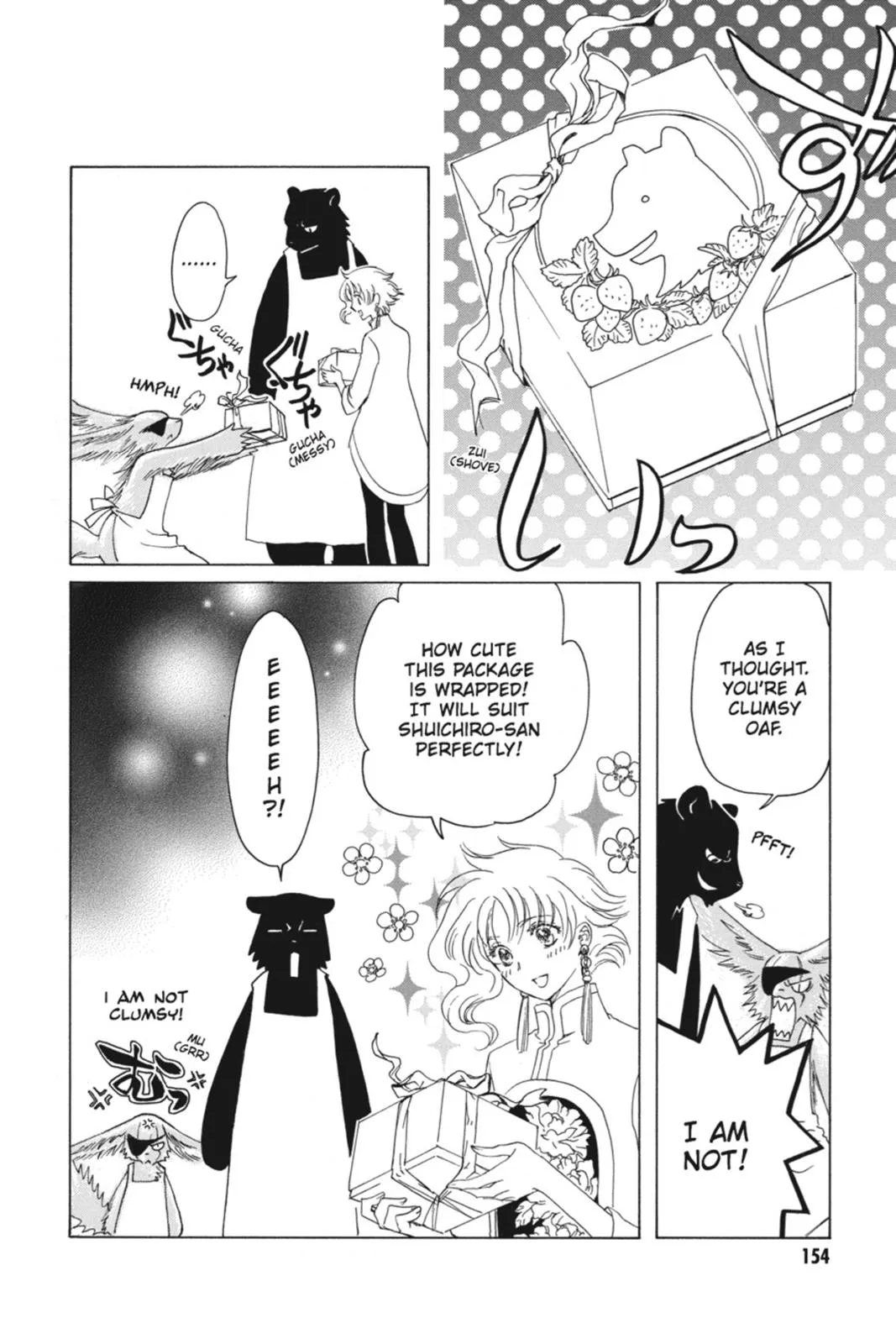 Read Kobato Manga Online