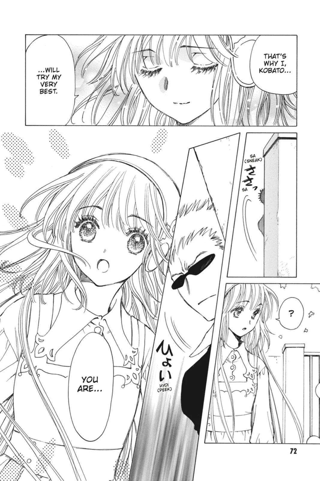 Read Kobato Manga Online
