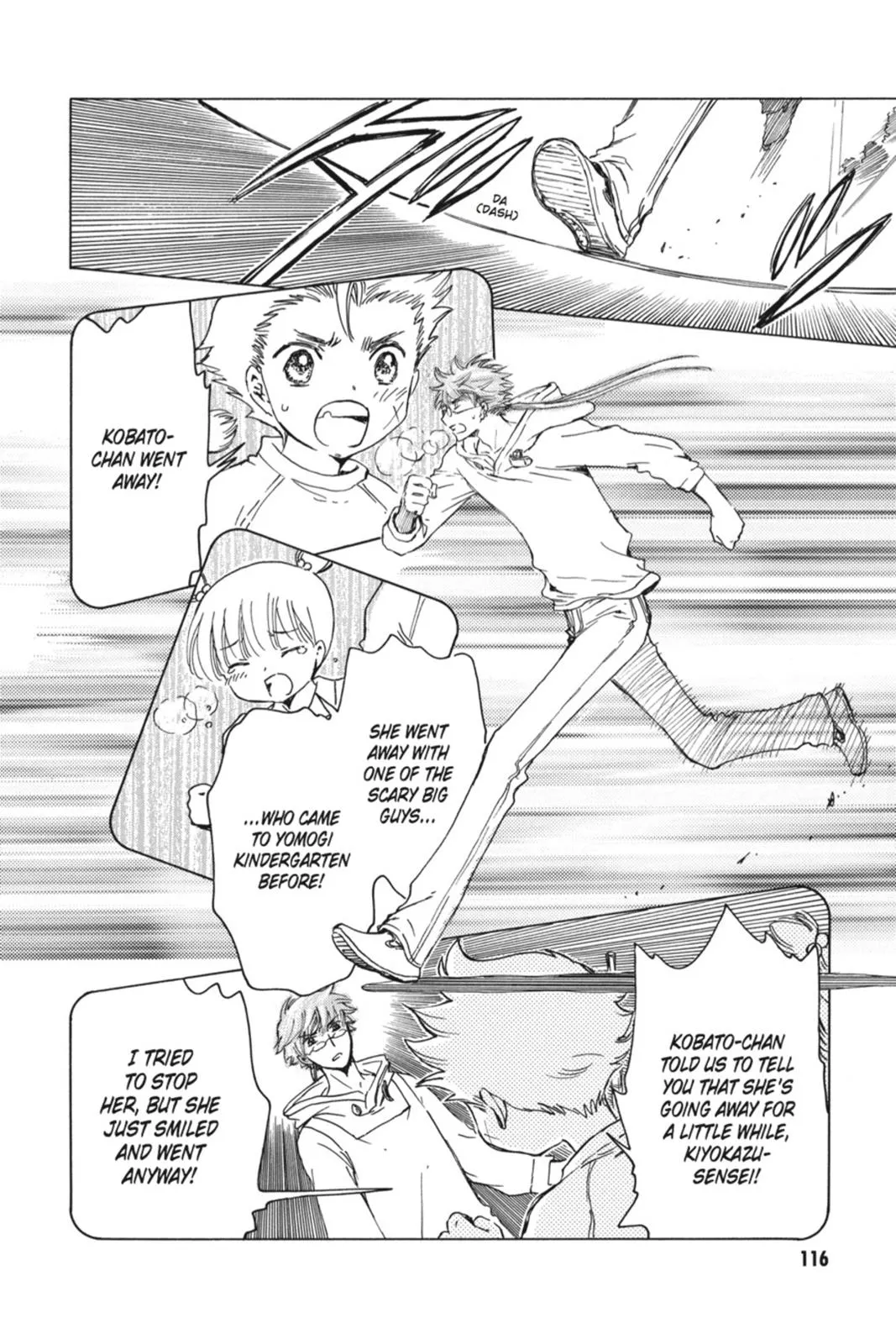 Read Kobato Manga Online