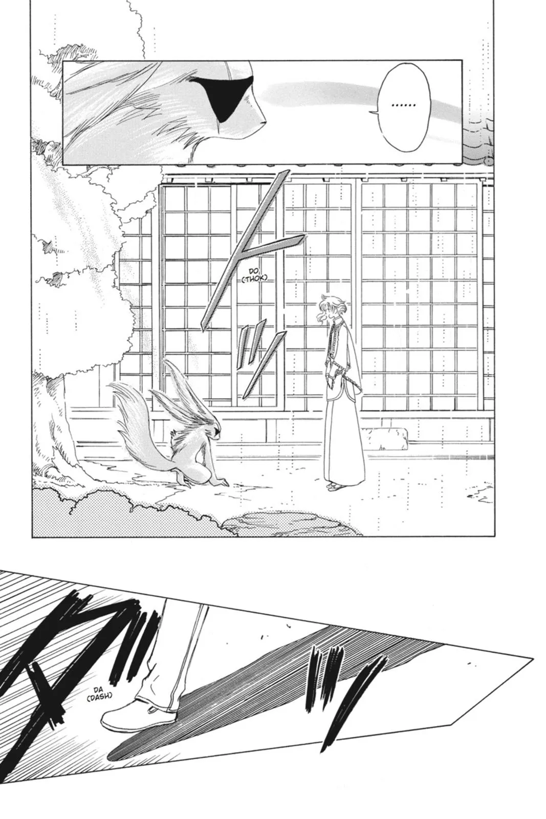 Read Kobato Manga Online