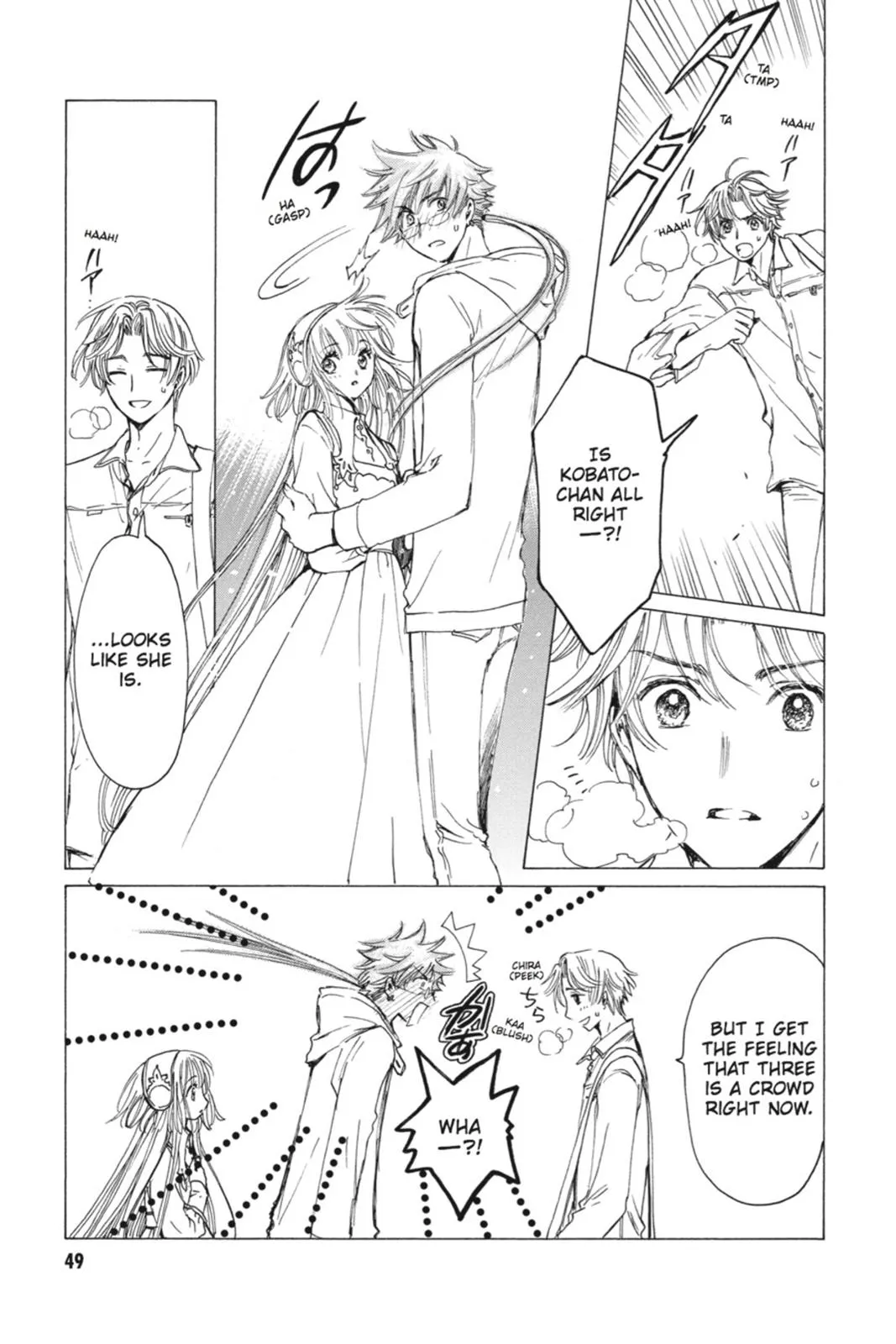 Read Kobato Manga Online