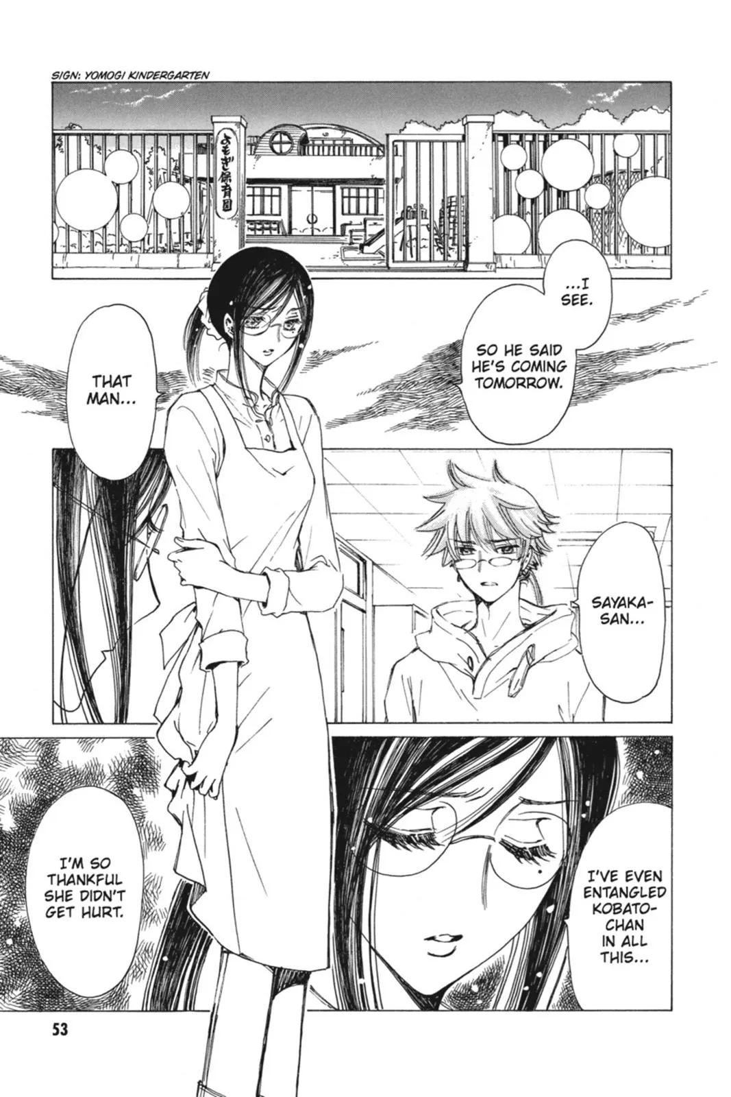 Read Kobato Manga Online