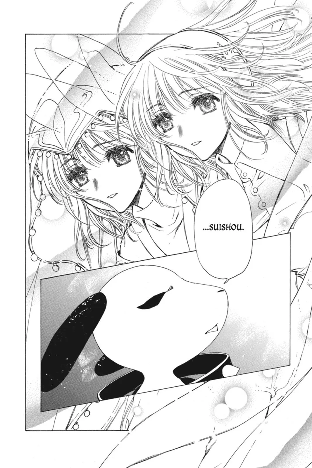 Read Kobato Manga Online