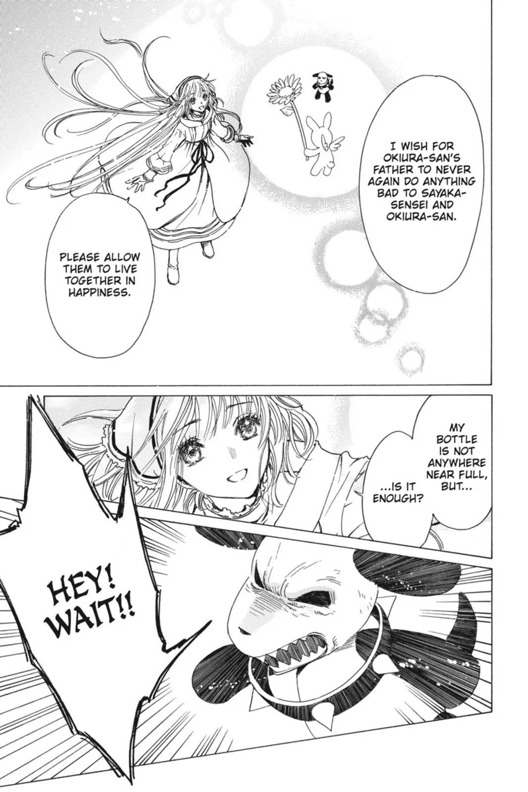 Read Kobato Manga Online