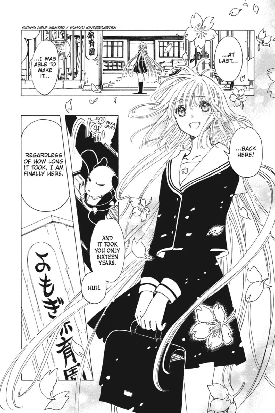 Read Kobato Manga Online